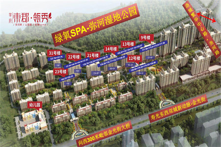 城东申阳小区3室1厅1卫95m2中档装修